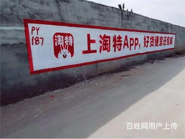 保定喷绘墙体广告配合保定加油站墙体广告施工方法 - 图片 1