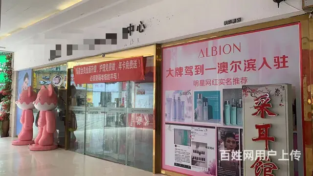 岳麓区150平方高档美容店优价转让 - 图片 1