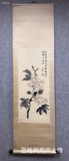 黄宾虹画心尺寸80*33   老 - 图片 2