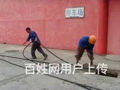 九江浔阳区疏通下水道 马桶 管道疏通 - 图片 1