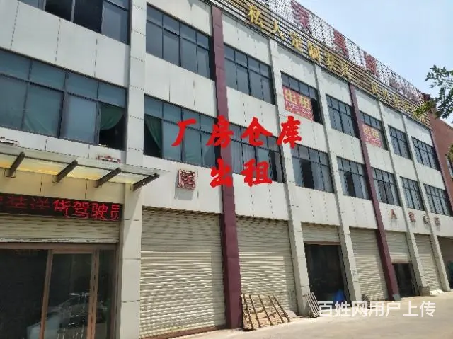 【都市时讯 优选推介】淮上区厂房仓库出租 - 图片 1