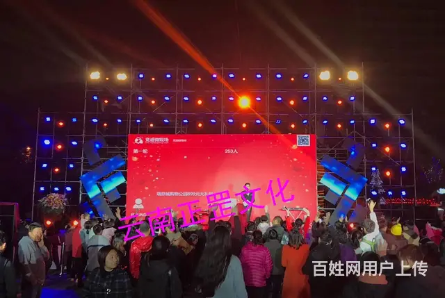 舞台灯光音响、LED屏、桌椅、桁架、篷房、启动球租 - 图片 9