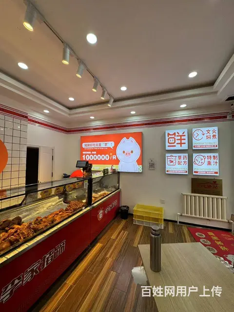 【搞定了！】道里区安字片熟食店出兑 熏酱店转让 - 图片 2