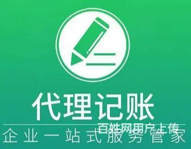 威海公司年检代办 - 图片 1