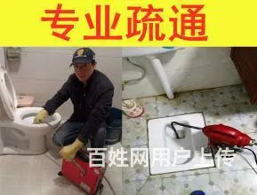瑞昌市尤显专业管道疏通清洗化粪池清理服务公司 - 图片 1