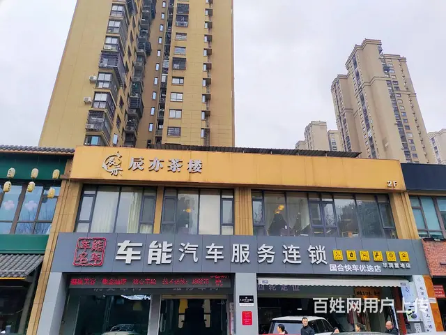 （老板本人）地铁口旁大型小区临街茶楼/棋牌室优价急转6017 - 图片 2