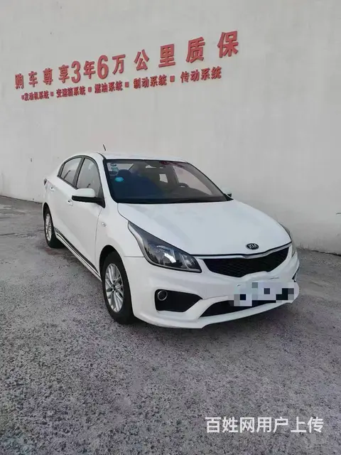 起亚K2 2017款 K2-三厢 1.4 手动 GLS - 图片 5
