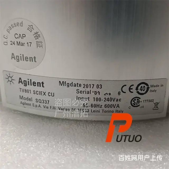 安捷伦TV801SCIEX CU分子泵控制器出售 - 图片 3