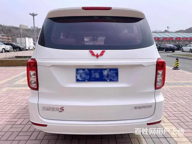 【搞定了！】五菱 宏光 2018款 宏光S 1.5 手动 经 - 图片 3