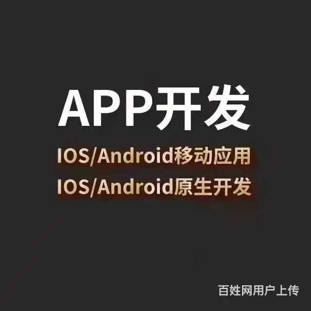 共享农业系统、网站、小程序、App、erp、进销存 - 图片 1