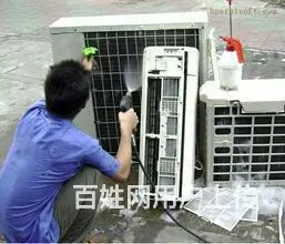 专业上门维修家电，空调维修、移机加液，洗衣机维修 - 图片 2