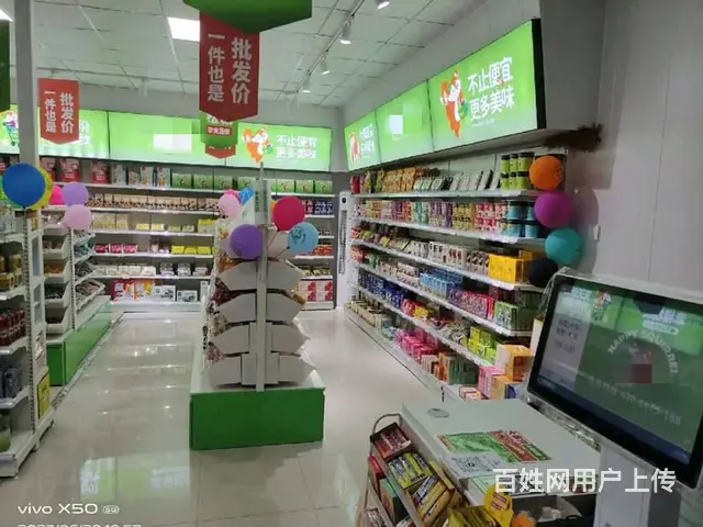 （兴铺）塘汛临街加盟品牌零食店整体转让正常经营中 - 图片 3