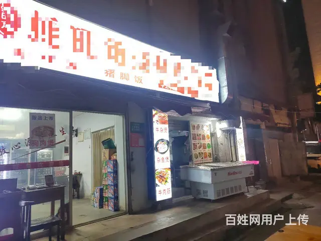 （51旺铺推荐）盐灶45平烧烤店转让 - 图片 4
