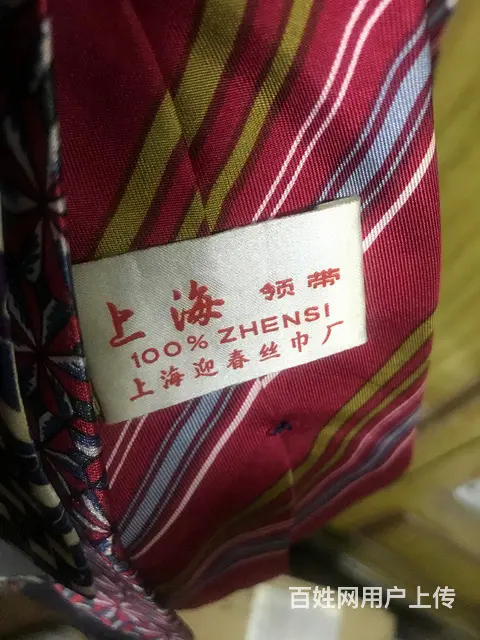 全新领带1元起 - 图片 6