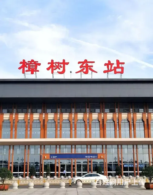 樟树东站马路正对面商品房出售 - 图片 1