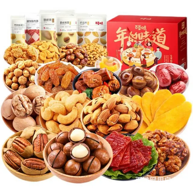 苏州2023年公司年货福利团购百草味年货礼盒大礼包 - 图片 5