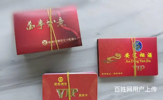 常州市哪里回收大润发卡？周茉卡爱心卡瑞祥卡京东卡瑞 - 图片 7