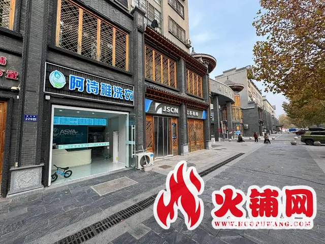 （火铺网）洋河隆泰花园南门干洗店转让（找店免费） - 图片 2