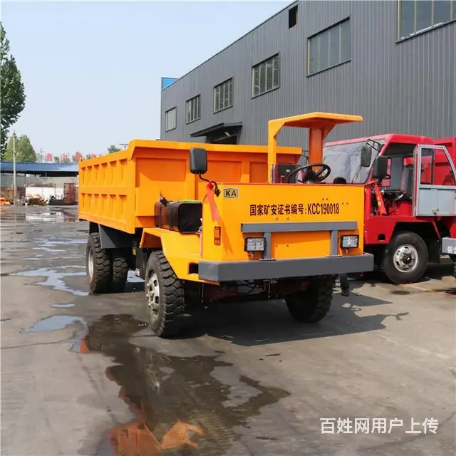 百色有矿安证书矿用胶轮车南宁地下运矿车矿用四轮8吨 - 图片 1