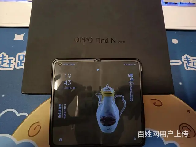 【搞定了！】OPPO find N 8+256 折叠屏手机 - 图片 3