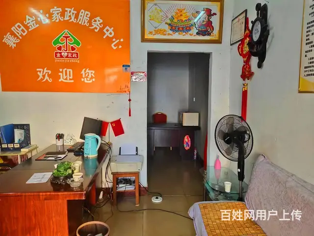 （猎铺网免费推荐）长征路中医院对面商务二幼院内家政中心转让 - 图片 6