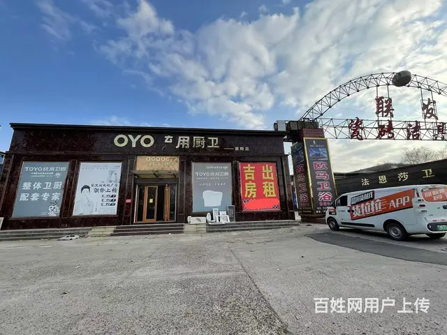 淄川区张博路建材市场沿街旺铺出租 - 图片 1