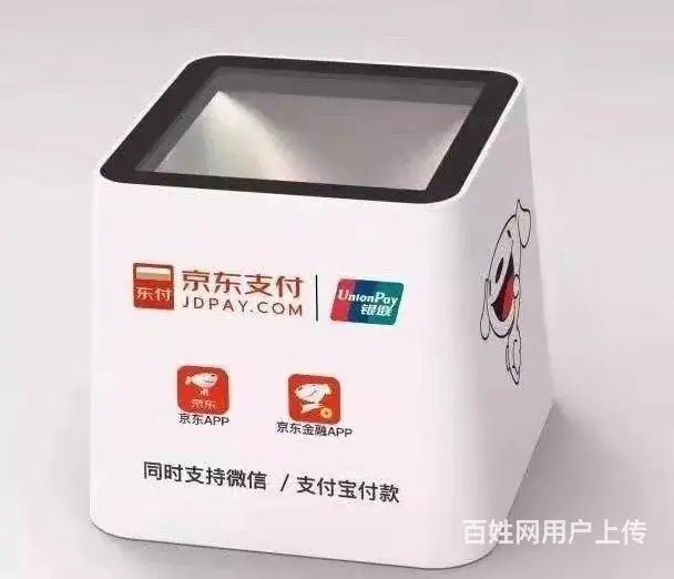 代理聚合支付 - 图片 4