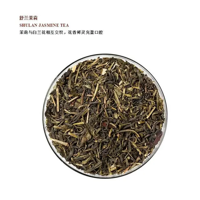 意利舒兰茉莉花绿茶 - 图片