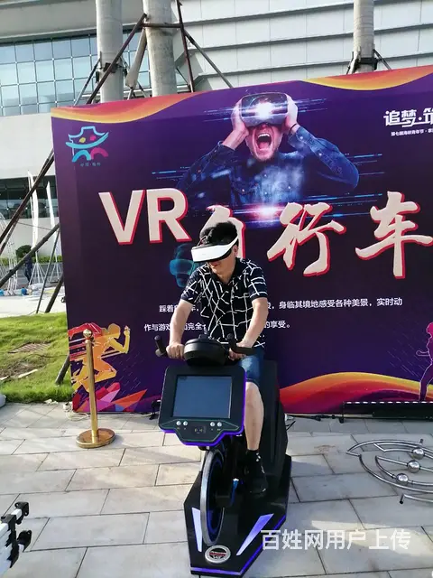 上海 无锡vr设备 盲盒机 暖场游乐设备出租 - 图片 2