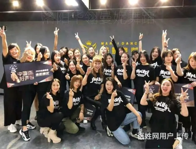 洛阳去哪里学爵士舞 华翎洛阳校区专业爵士舞培训 - 图片 2