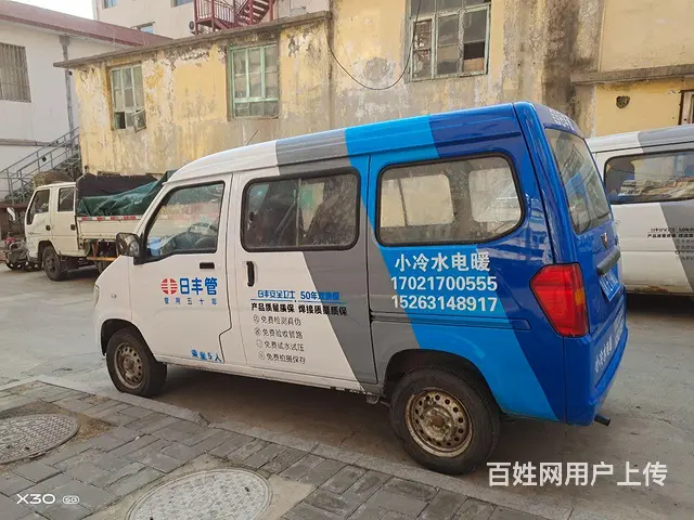 小冷水电暖安装改造 - 图片 2