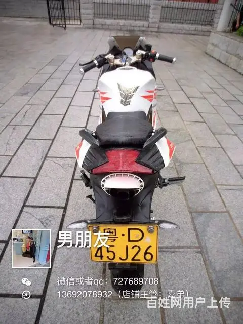 出售2015年正牌证北极光高低，五证齐全，可以分期 - 图片 4