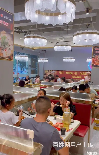 火锅店转让 - 图片 2