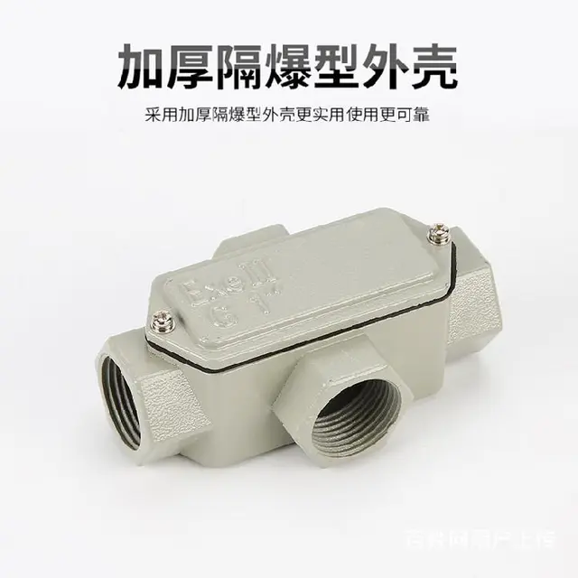 吉林防爆开关箱瑞派防爆配电箱铝合金材质-防爆箱体厂家 - 图片 3