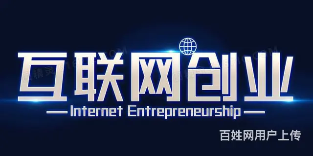 朋友圈广告业务加盟  申请 微信朋友圈广告代理权 - 图片 1