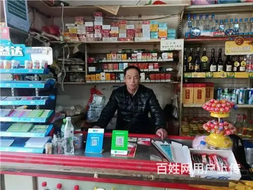 北极街与越山路交汇清真寺对面超市出兑 - 图片 5