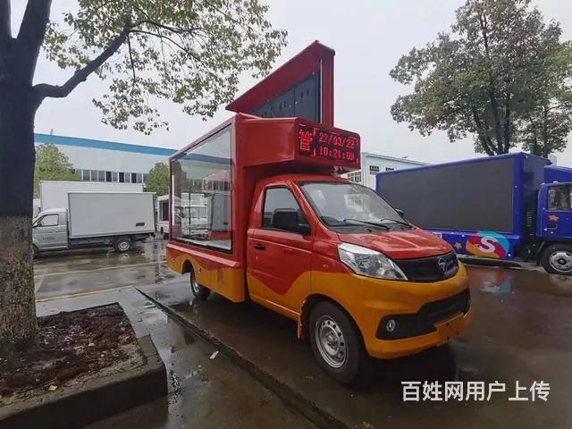 供应福田国六蓝牌LED广告宣传车 流动广告车价格 - 图片 11