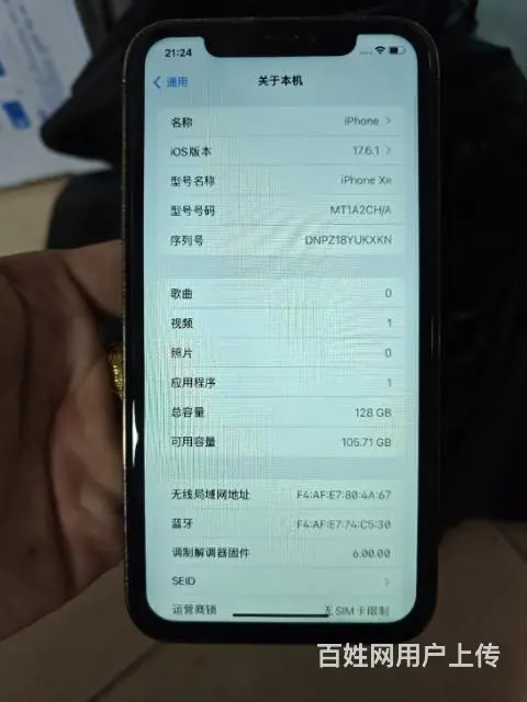 苹果xr改14pro - 图片 2