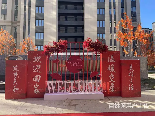 沈阳承接大中小型庆典 活动场地布置 - 图片 1