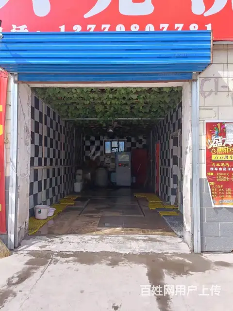 B个人一实验林场五队对面洗车店转让 - 图片 1