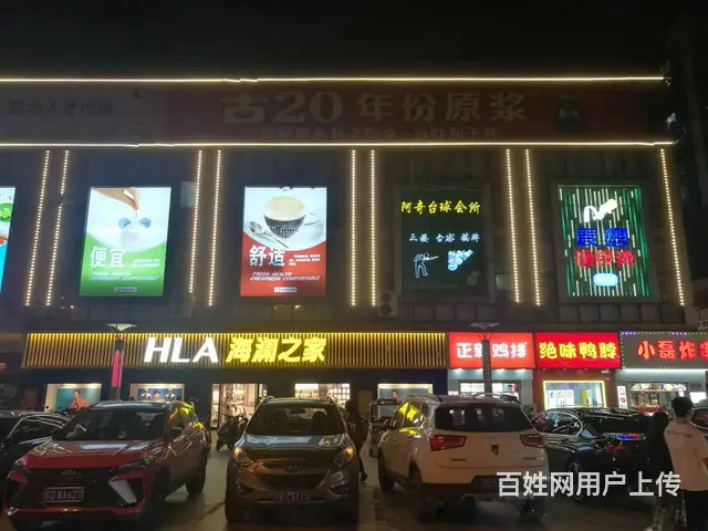 搜铺常州经开区横山桥新利贸业广场核心位置沿街旺铺转让 - 图片 2