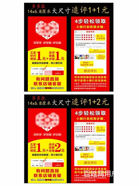 售后红包卡服务卡明信片好评卡制作 - 图片 4