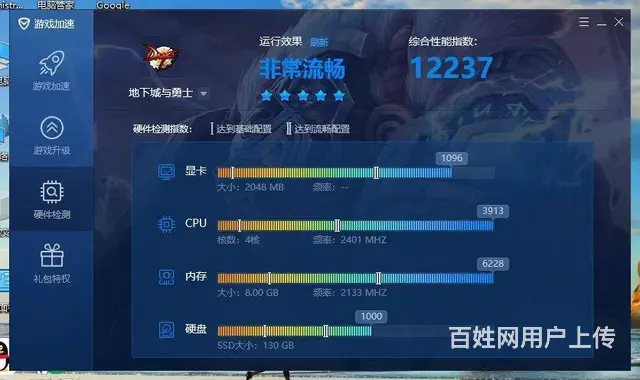 很新联想笔记本i5六代8G内存128G固态2G独显 - 图片 2