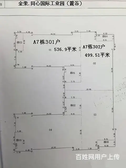（老板本人）湘江新区同心国际工业园厂房/写字楼优价出租 - 图片 3