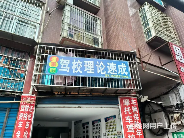 审车违章年审免检 - 图片 2
