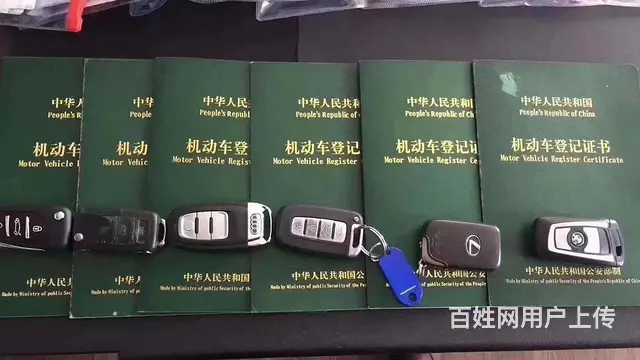 无锡滨湖汽车抵押贷款公司-河池按揭车分期车均可贷 - 图片 4