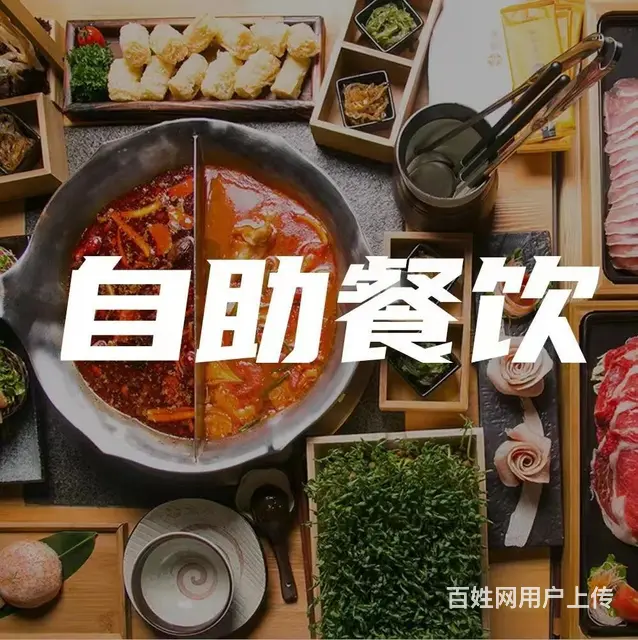 食材不限量，啤酒踩箱喝，要嗨就来乌托邦 - 图片 1