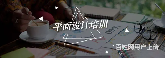 赤峰PS培训、广告设计学习、平面设计专业学习中心 - 图片 5