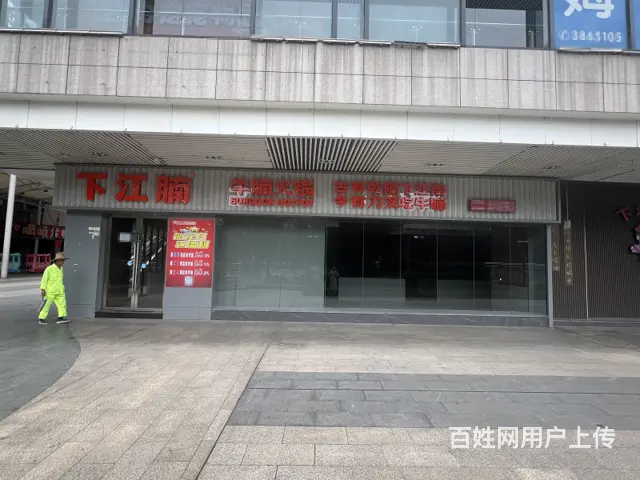临街门面 客源稳定 生意好做 有想法的随时来看 - 图片 6