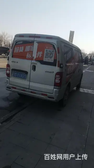 2022年5月的长安之星9盲窗面包 - 图片 1